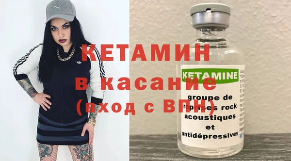 таблы Вязьма